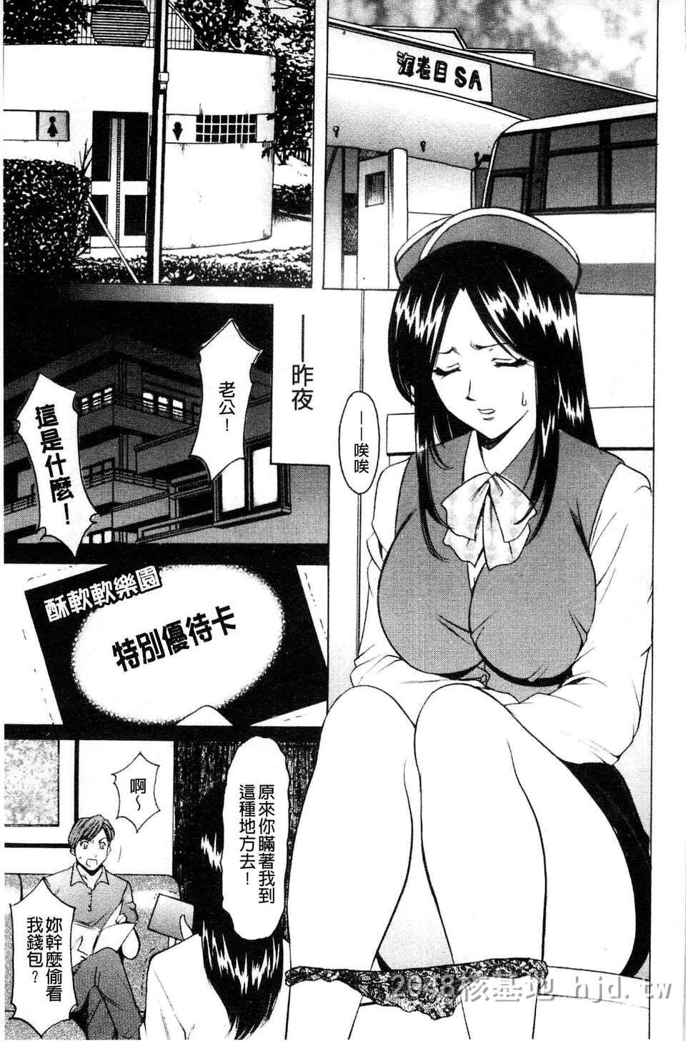 [中文][黑白]让人妻淫荡堕落的计划5+6[42P]第0页 作者:Publisher 帖子ID:217204 TAG:动漫图片,卡通漫畫,2048核基地