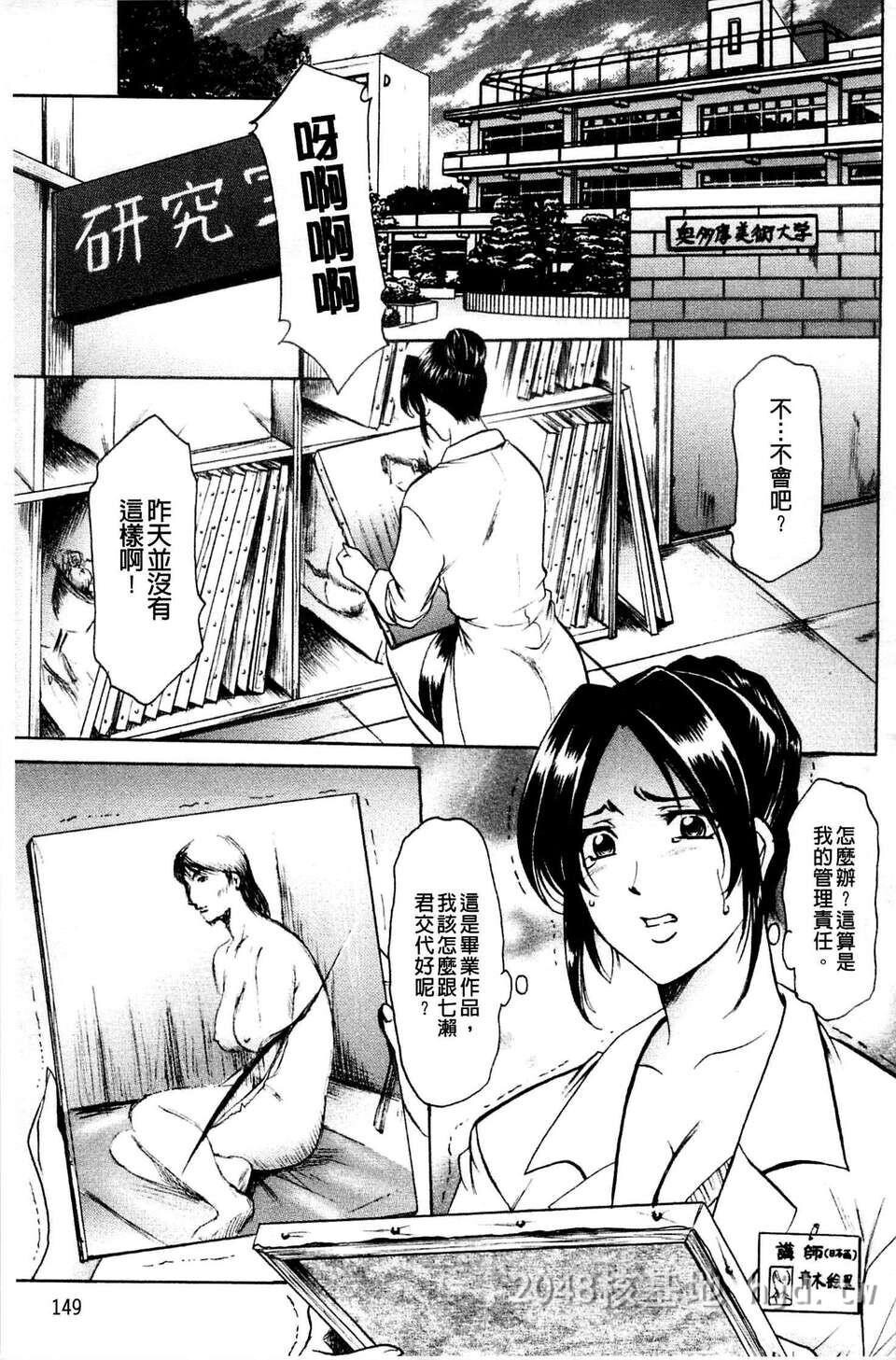 [中文][黑白]让人妻淫荡堕落的计划7+8[40P]第1页 作者:Publisher 帖子ID:217205 TAG:动漫图片,卡通漫畫,2048核基地