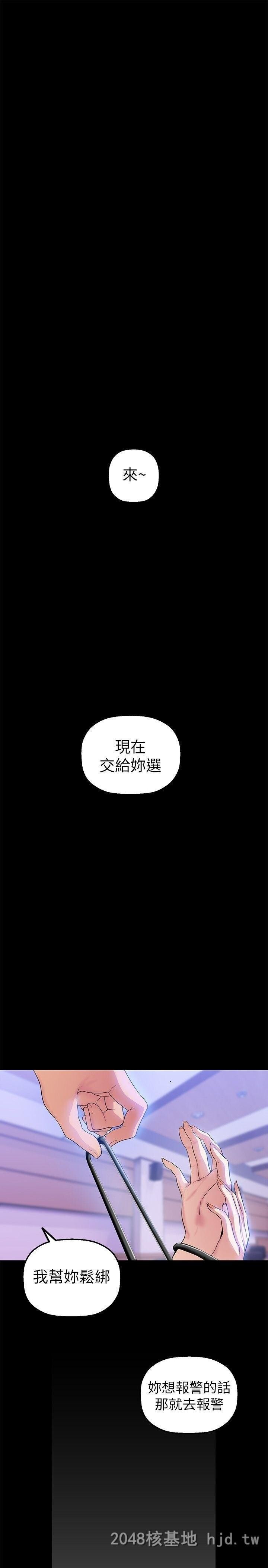 [中文][韩漫]美丽新世界:第30话第1页 作者:Publisher 帖子ID:217349 TAG:动漫图片,卡通漫畫,2048核基地