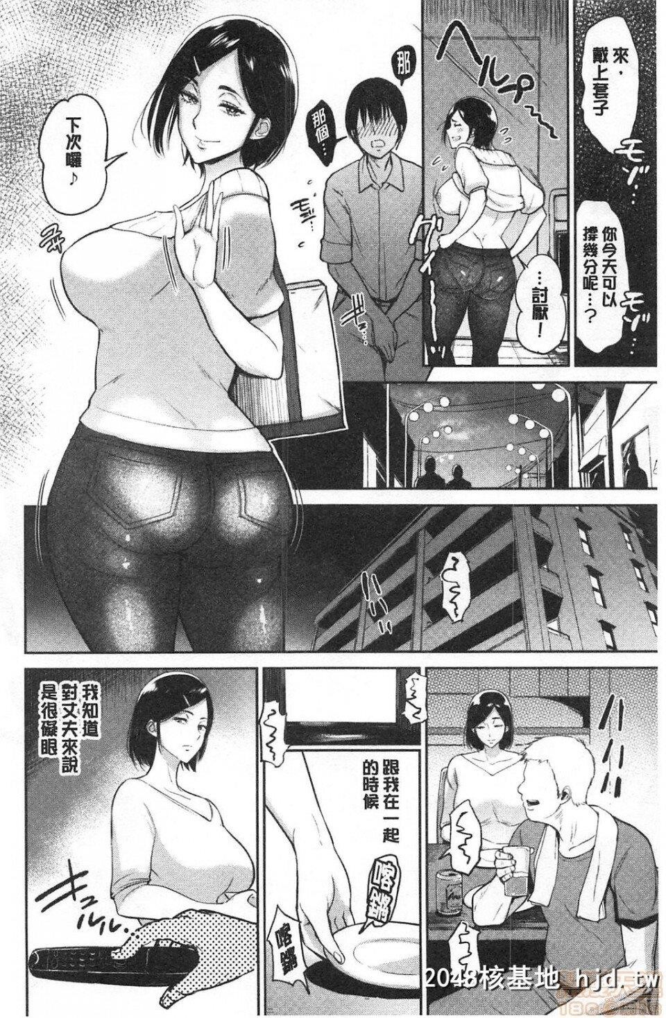 [ビフィダス]情交の日々第0页 作者:Publisher 帖子ID:216301 TAG:动漫图片,卡通漫畫,2048核基地