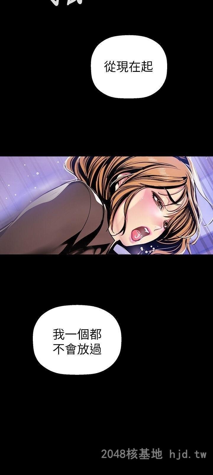 [中文][韩漫]美丽新世界:第30话第0页 作者:Publisher 帖子ID:217349 TAG:动漫图片,卡通漫畫,2048核基地