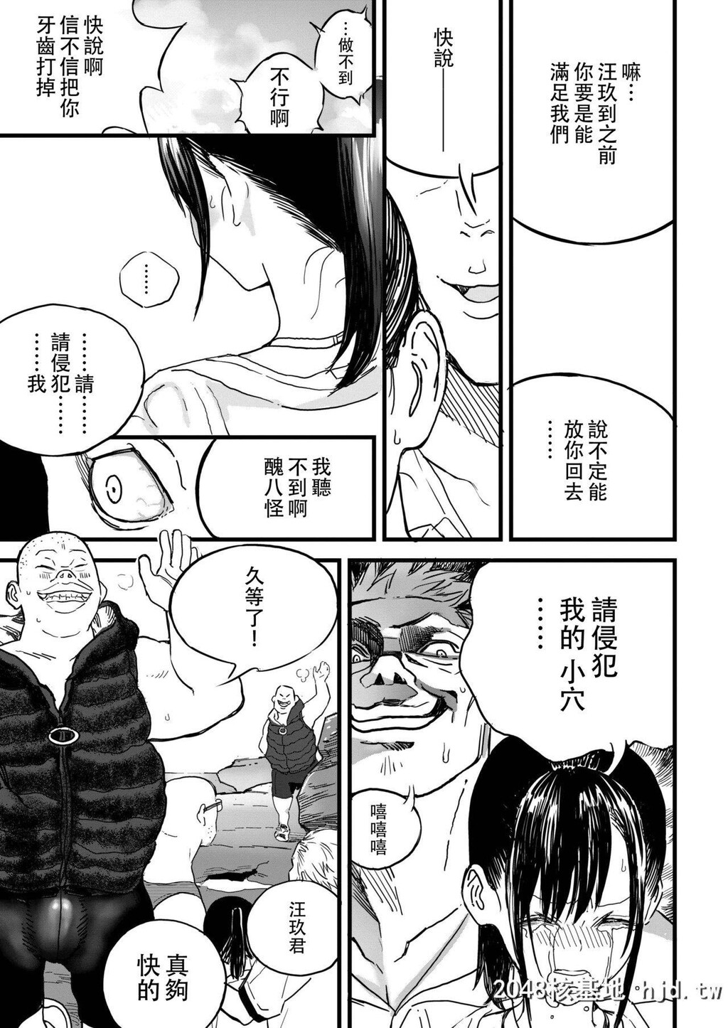 [佐骨]BYTHESEA[COMICアオハ2019秋]第1页 作者:Publisher 帖子ID:216909 TAG:动漫图片,卡通漫畫,2048核基地