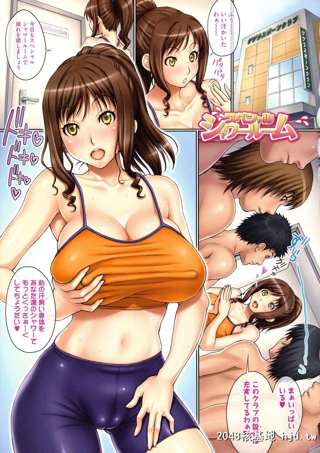 [げげら俊和]极乳げげら第1页 作者:Publisher 帖子ID:216759 TAG:动漫图片,卡通漫畫,2048核基地