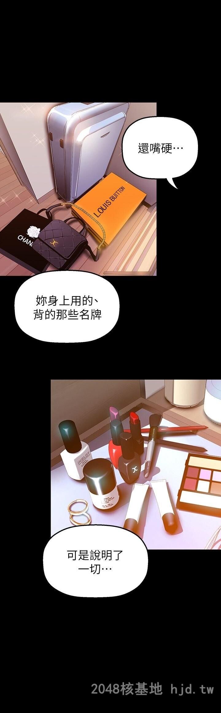 [中文][韩漫]美丽新世界:第33话第1页 作者:Publisher 帖子ID:217352 TAG:动漫图片,卡通漫畫,2048核基地