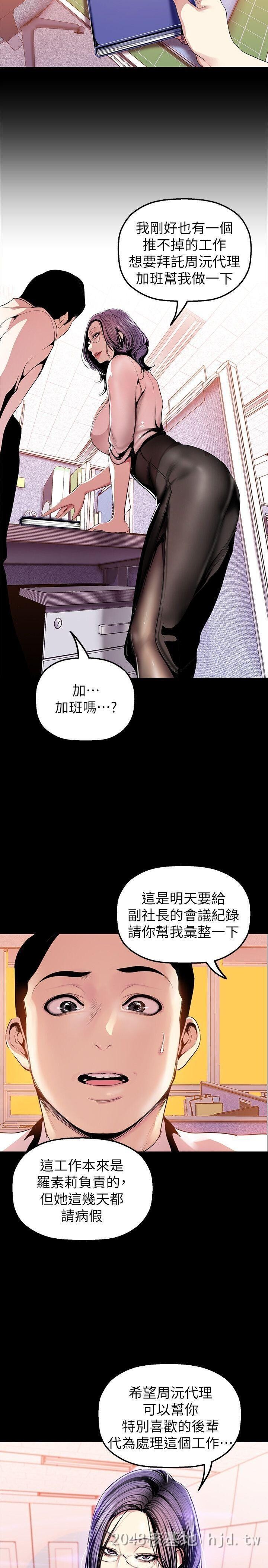 [中文][韩漫]美丽新世界:第32话第1页 作者:Publisher 帖子ID:217351 TAG:动漫图片,卡通漫畫,2048核基地