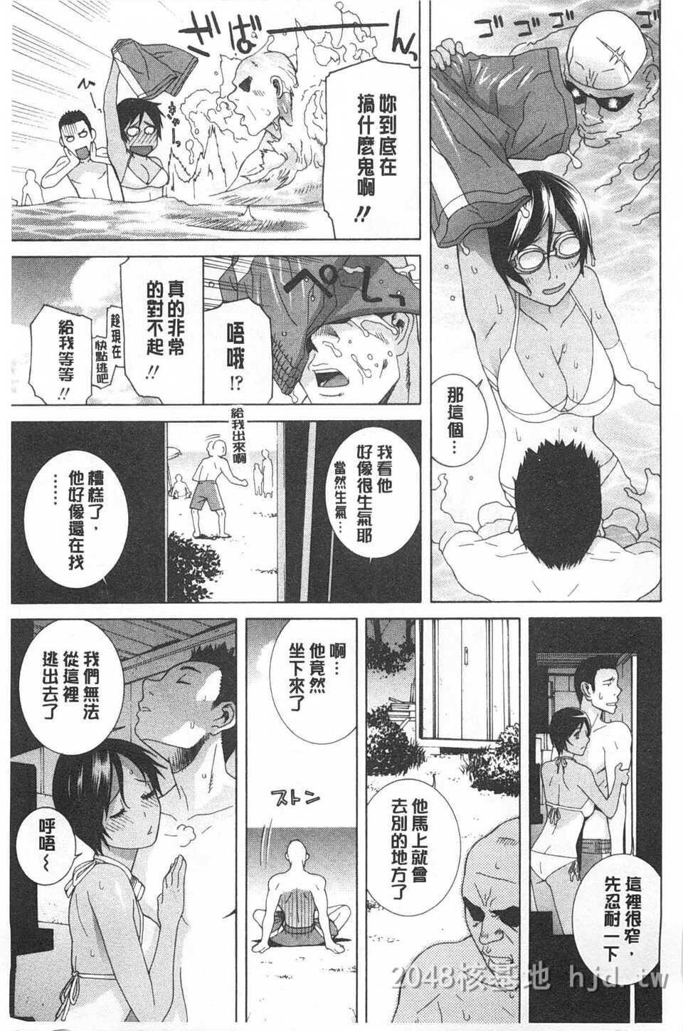 [中文][黑白]义妹禁断冲动-3[48P]第0页 作者:Publisher 帖子ID:217356 TAG:动漫图片,卡通漫畫,2048核基地