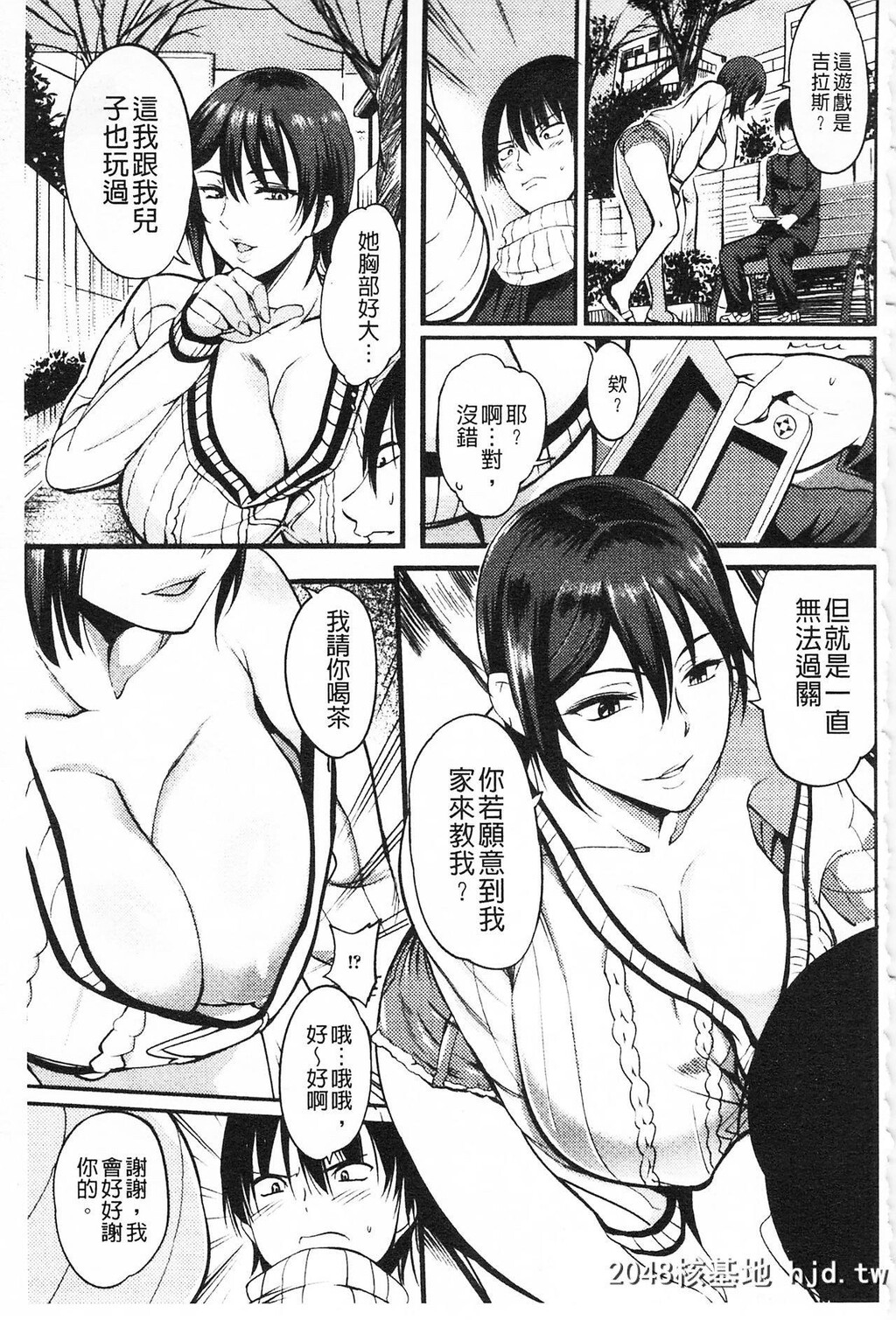 [はんぺら]膣[なか]出し汁だく巨乳授业膣射出汁溢出巨乳授业第1页 作者:Publisher 帖子ID:216754 TAG:动漫图片,卡通漫畫,2048核基地