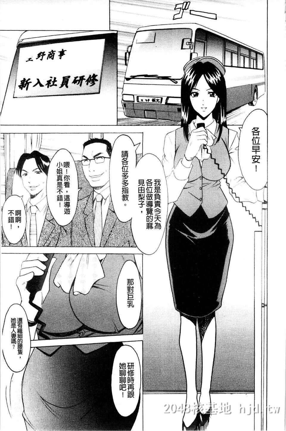 [中文][黑白]让人妻淫荡堕落的计划3+4[42P]第0页 作者:Publisher 帖子ID:217203 TAG:动漫图片,卡通漫畫,2048核基地