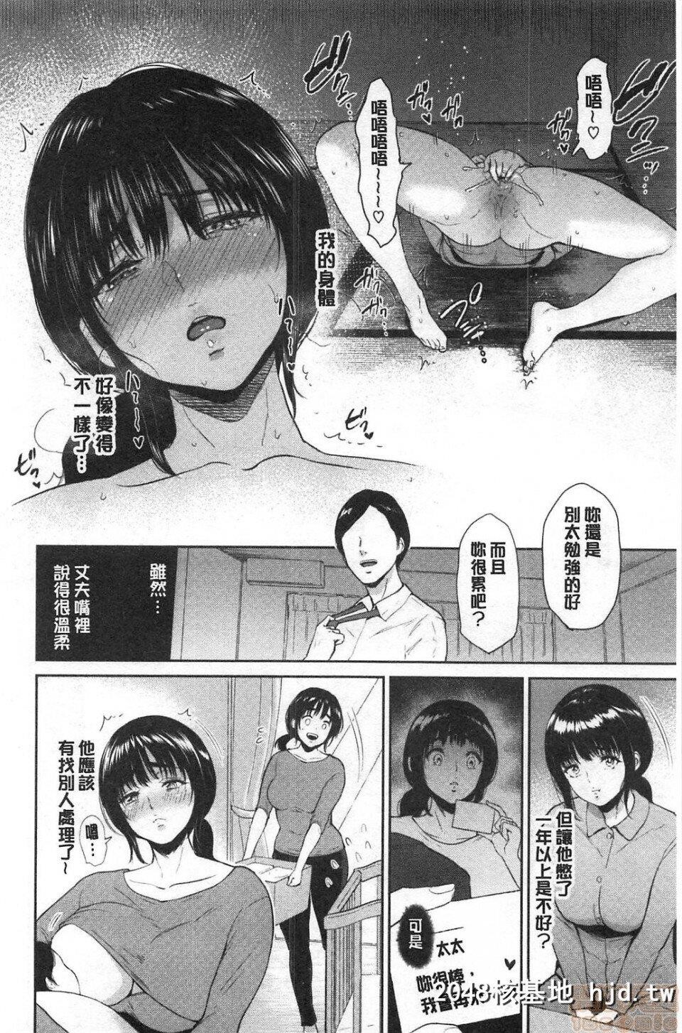 [ビフィダス]情交の日々第1页 作者:Publisher 帖子ID:216301 TAG:动漫图片,卡通漫畫,2048核基地