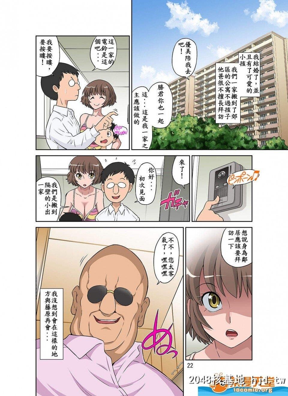 [DOZAVillage[どざむら]][寝取られ元気ママ]第1页 作者:Publisher 帖子ID:216454 TAG:动漫图片,卡通漫畫,2048核基地