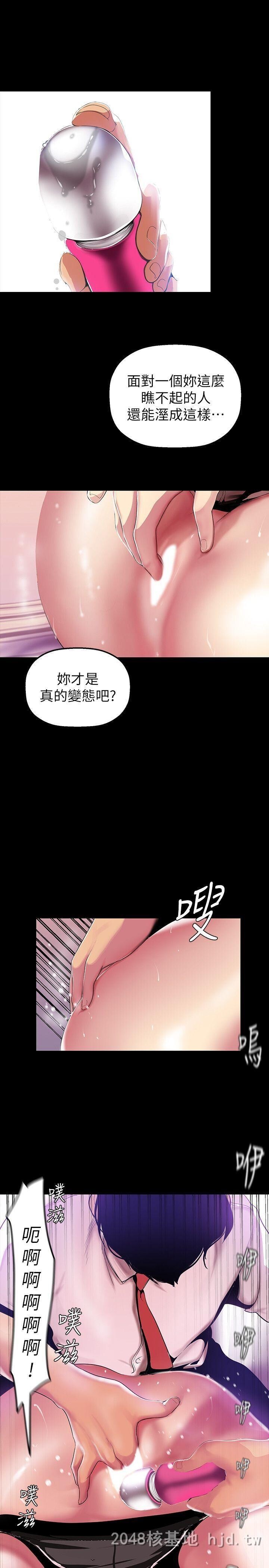 [中文][韩漫]美丽新世界:第32话第1页 作者:Publisher 帖子ID:217351 TAG:动漫图片,卡通漫畫,2048核基地