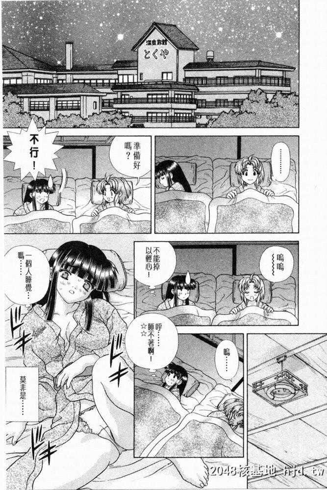 [中文][黑白]两人性世界/夫妻成长日记part-192[16P]第1页 作者:Publisher 帖子ID:215703 TAG:动漫图片,卡通漫畫,2048核基地