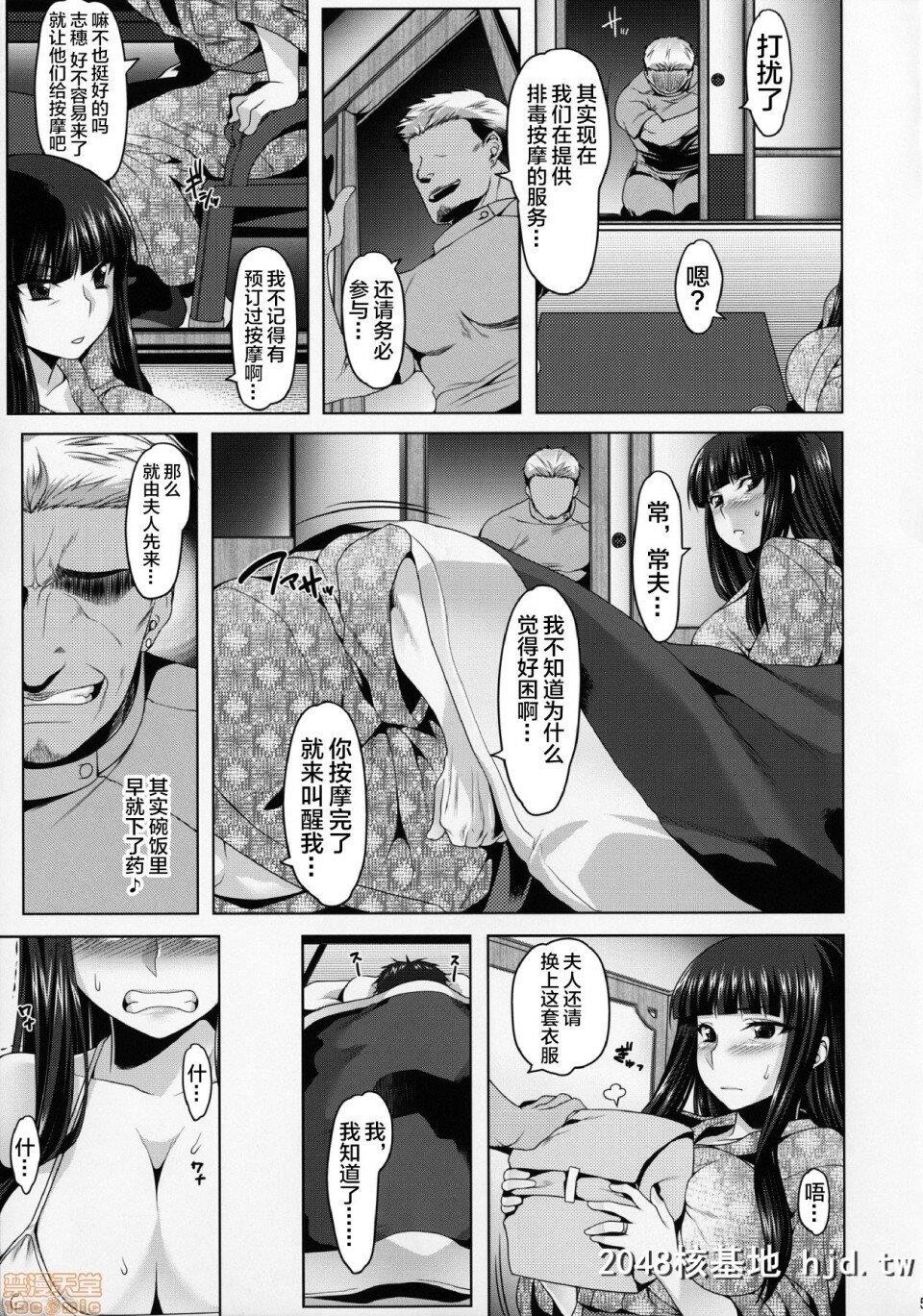 [涙穴庵[涙目]]夜の西住流浮気アナルマッサージ道第1页 作者:Publisher 帖子ID:216298 TAG:动漫图片,卡通漫畫,2048核基地