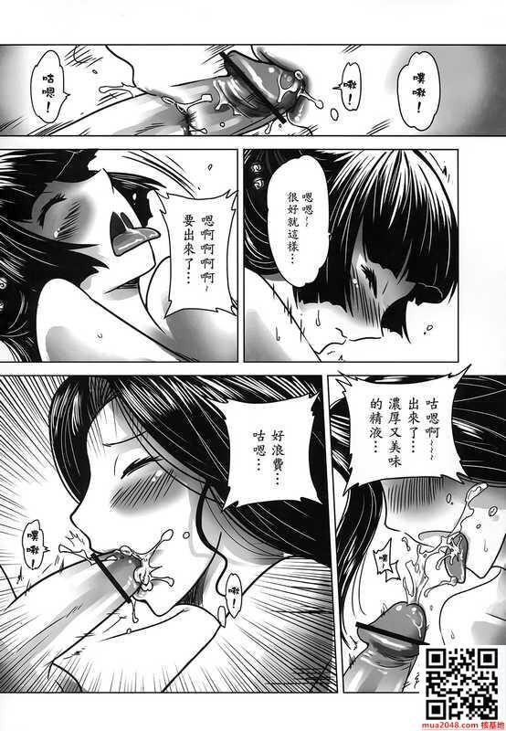 [中文漫画]-----聊斋夜话王二喜[37P]第0页 作者:Publisher 帖子ID:215553 TAG:动漫图片,卡通漫畫,2048核基地