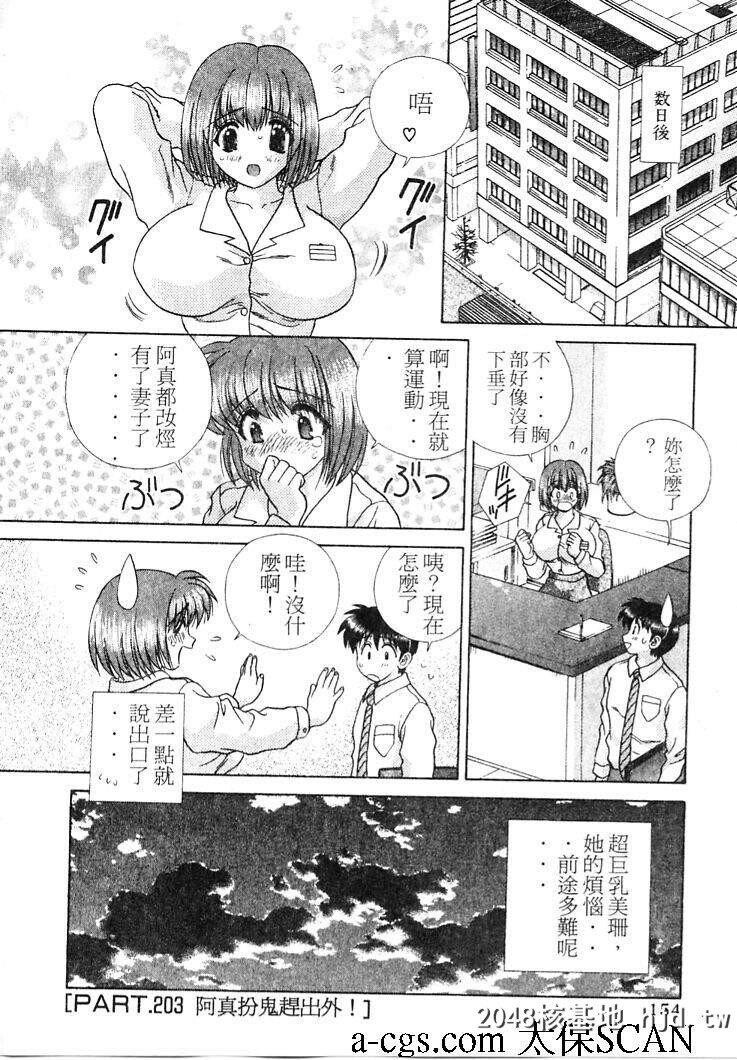 [中文][黑白]两人性世界/夫妻成长日记part-203[18P]第1页 作者:Publisher 帖子ID:215853 TAG:动漫图片,卡通漫畫,2048核基地