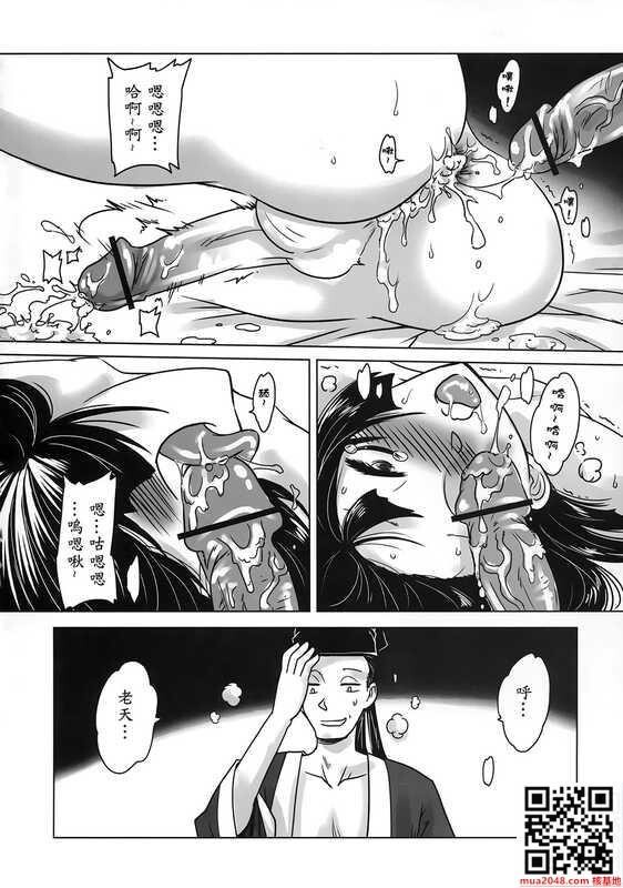 [中文漫画]-----聊斋夜话王二喜[37P]第0页 作者:Publisher 帖子ID:215553 TAG:动漫图片,卡通漫畫,2048核基地