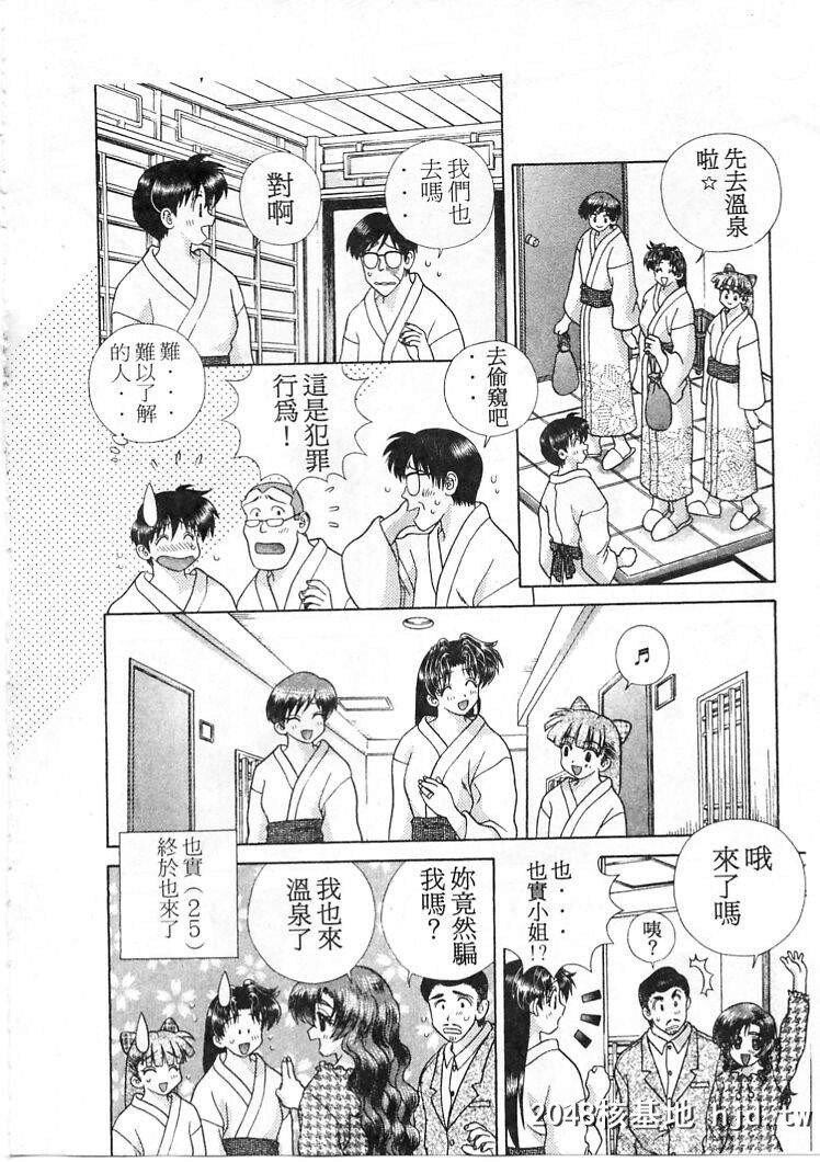 [中文][黑白]两人性世界/夫妻成长日记part-198[19P]第1页 作者:Publisher 帖子ID:215848 TAG:动漫图片,卡通漫畫,2048核基地