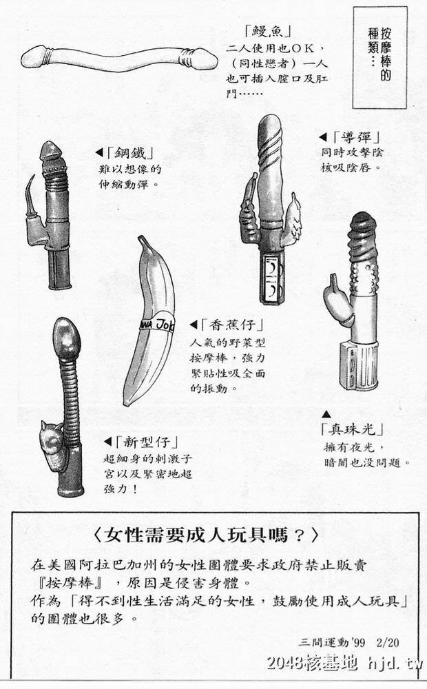 [中文][黑白]两人性世界/夫妻成长日记part-190[11P]第1页 作者:Publisher 帖子ID:215701 TAG:动漫图片,卡通漫畫,2048核基地