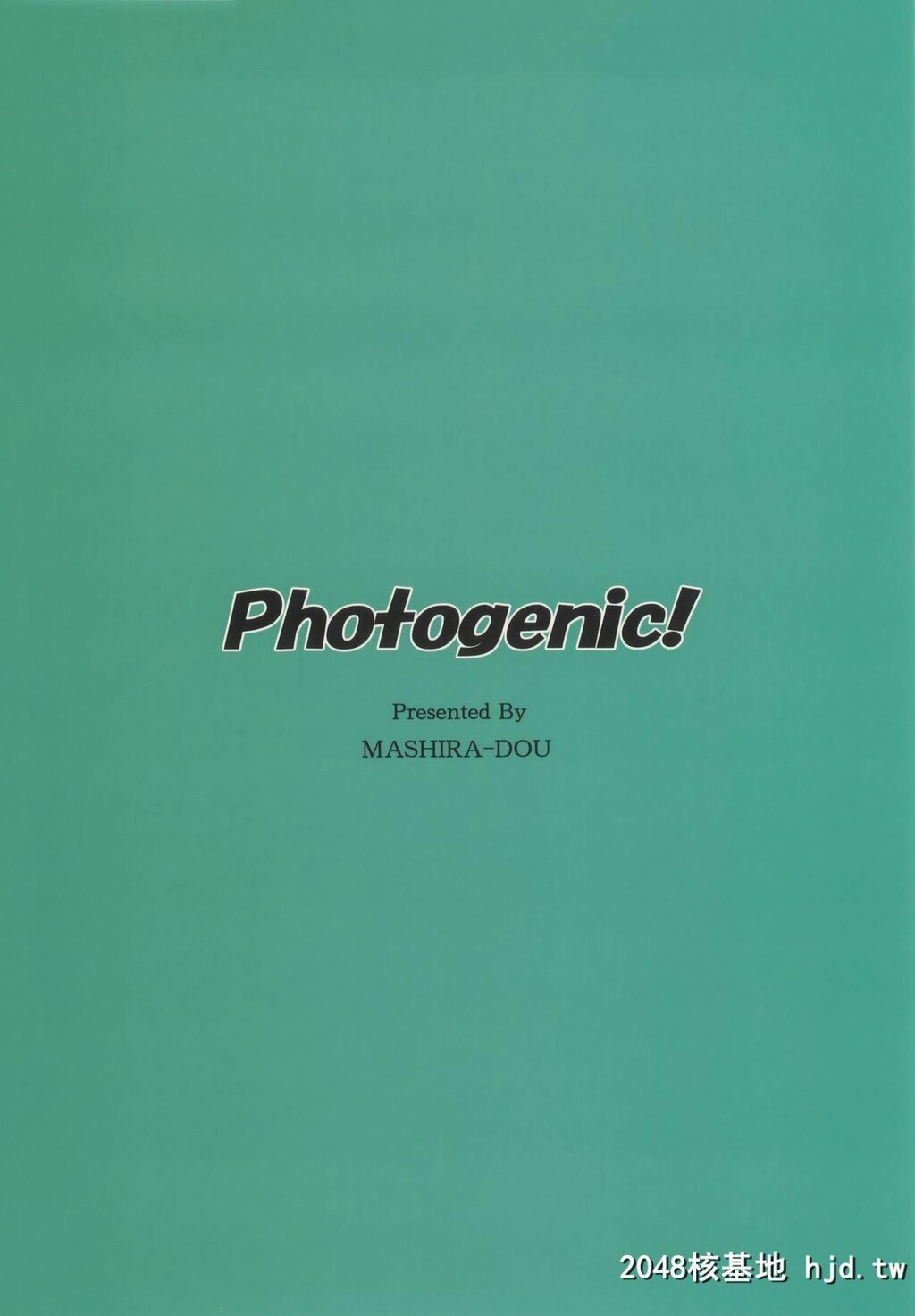 [ましら堂[猿驾アキ]]Photogenic![25P]第1页 作者:Publisher 帖子ID:216011 TAG:动漫图片,卡通漫畫,2048核基地