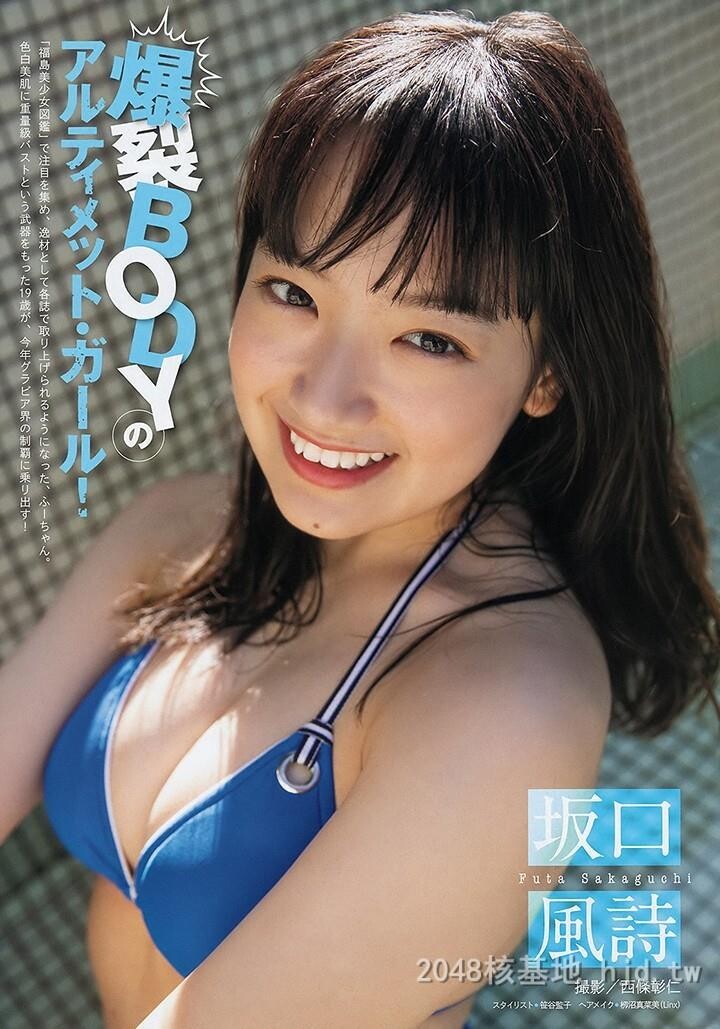 坂口风诗[45P]第1页 作者:Publisher 帖子ID:214019 TAG:唯美图片,唯美清純,2048核基地