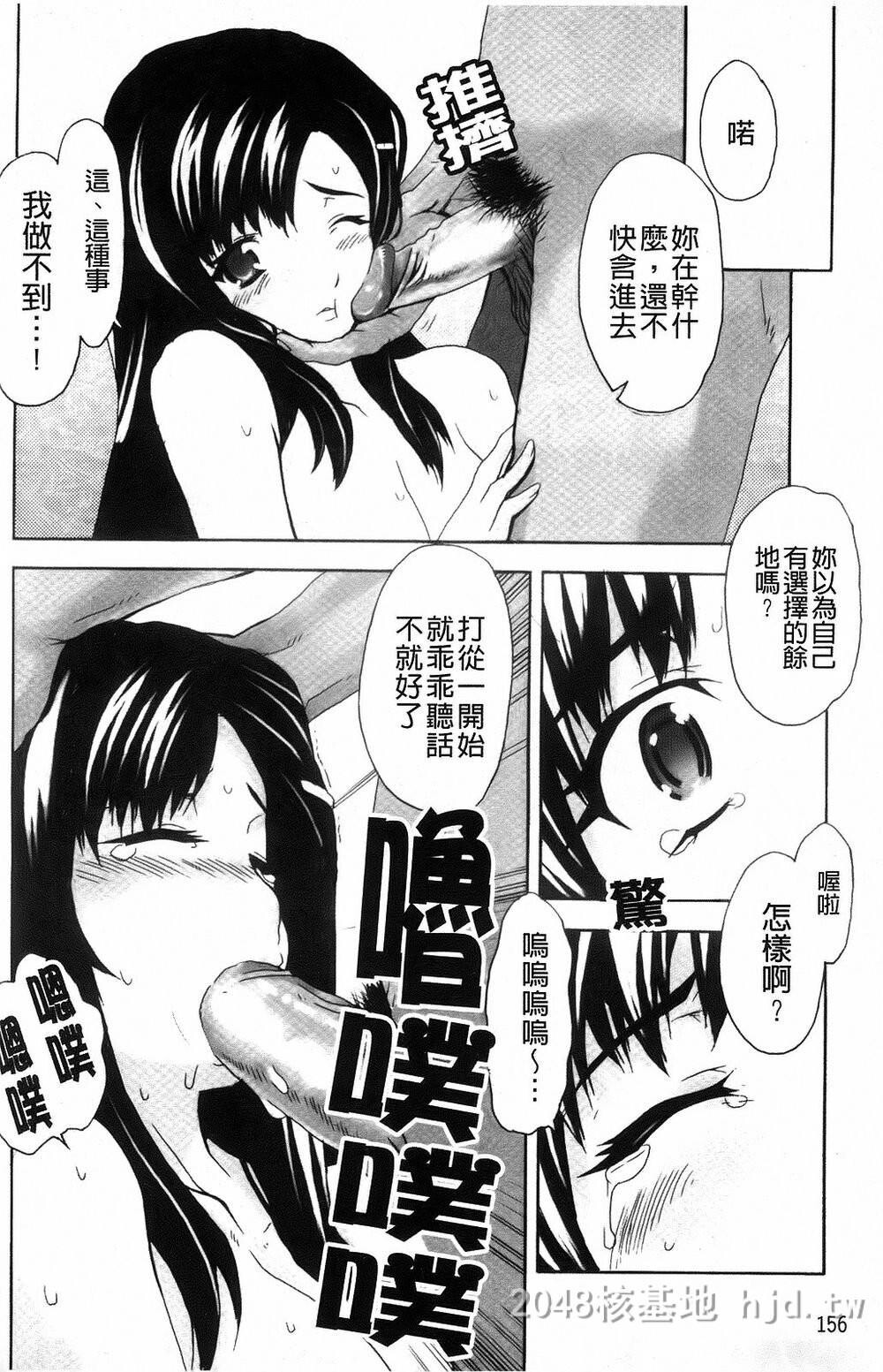 [中文][夏庵]デレのちトラレ[中国翻訳]5第1页 作者:Publisher 帖子ID:220081 TAG:动漫图片,卡通漫畫,2048核基地