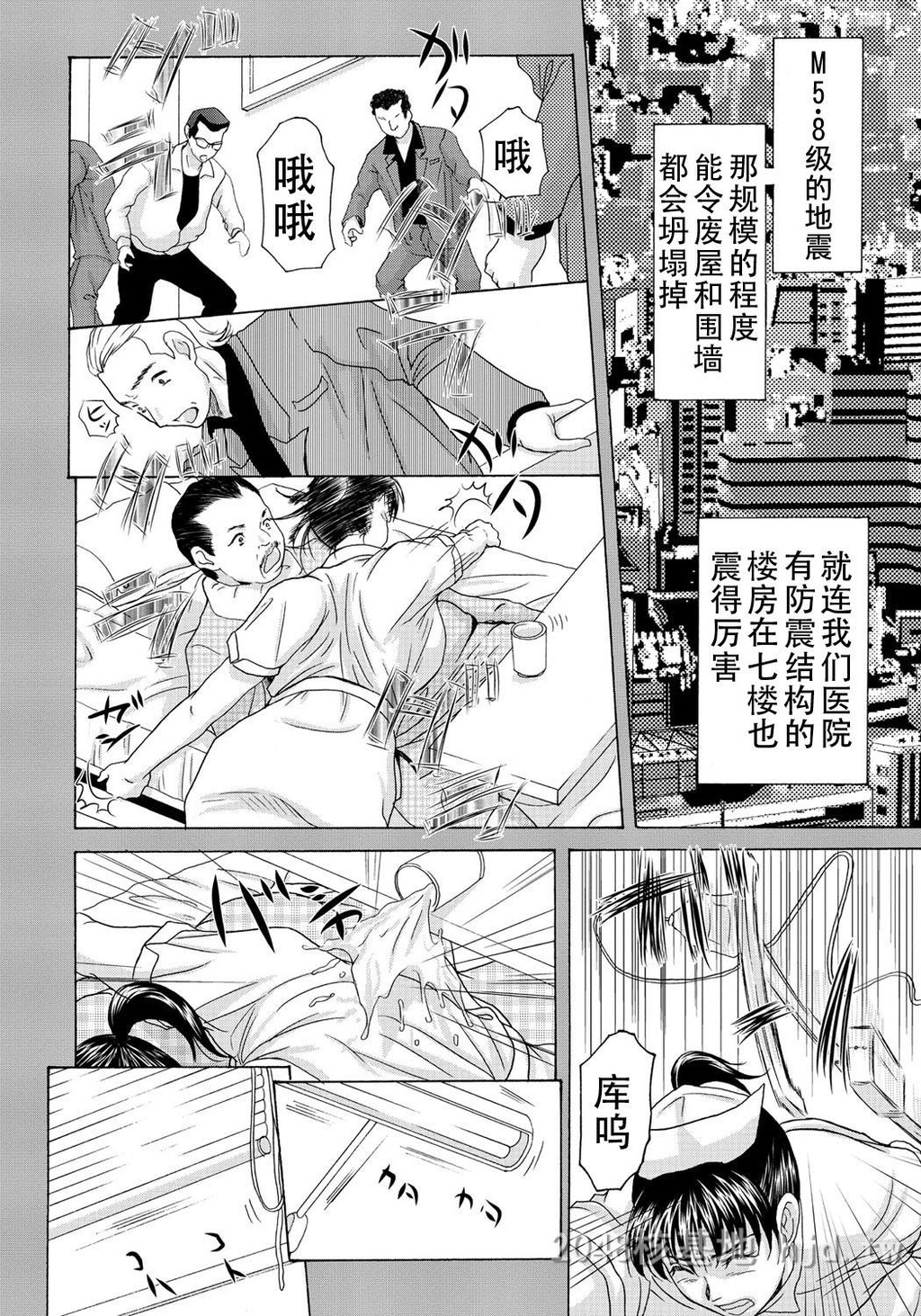 [中文][黑白][汉化]母が白衣を脱ぐとき~当母亲脱下白大褂时10-12话[67P]第1页 作者:Publisher 帖子ID:219928 TAG:动漫图片,卡通漫畫,2048核基地