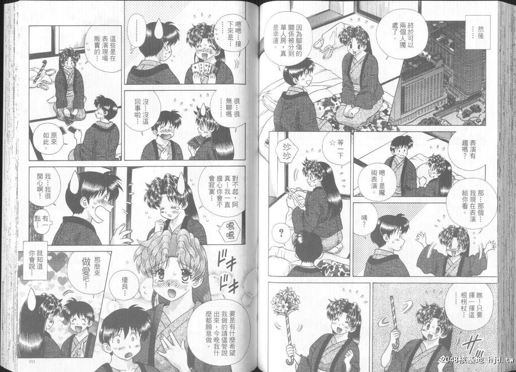 [中文][黑白]两人性世界/夫妻成长日记part-283-284[19P]第0页 作者:Publisher 帖子ID:218900 TAG:动漫图片,卡通漫畫,2048核基地