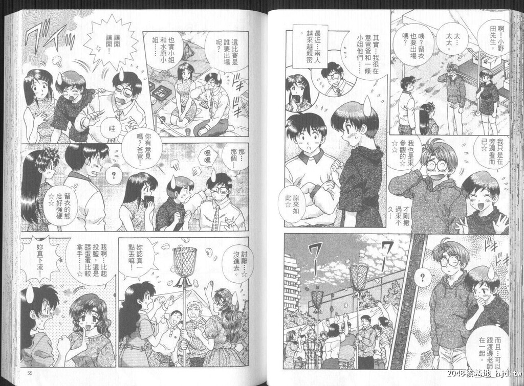 [中文][黑白]两人性世界/夫妻成长日记part-281-282[18P]第1页 作者:Publisher 帖子ID:218898 TAG:动漫图片,卡通漫畫,2048核基地