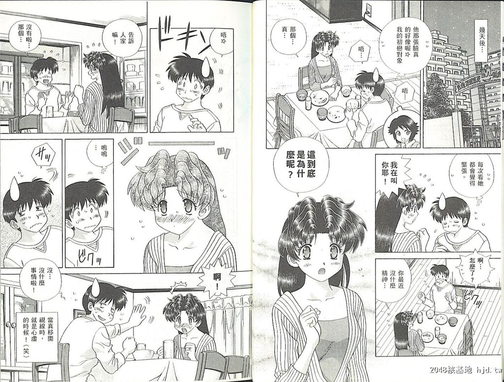 [中文][黑白][两人性世界/夫妻成长日记]part-325-326[19P]第1页 作者:Publisher 帖子ID:219343 TAG:动漫图片,卡通漫畫,2048核基地