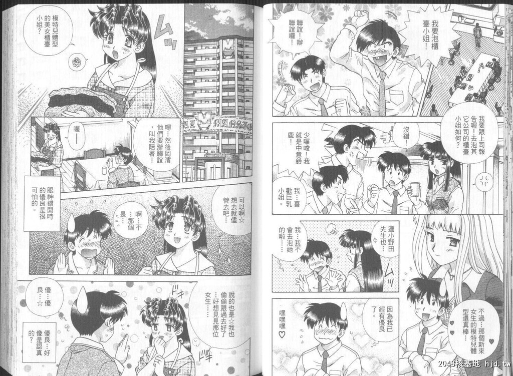 [中文][黑白]两人性世界/夫妻成长日记part-279-280[17P]第0页 作者:Publisher 帖子ID:218897 TAG:动漫图片,卡通漫畫,2048核基地