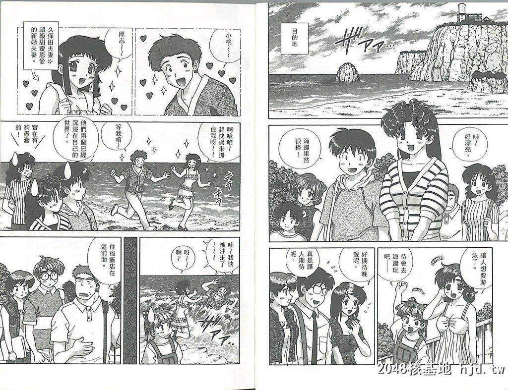 [中文][黑白][两人性世界/夫妻成长日记]part-316-317[18P]第1页 作者:Publisher 帖子ID:219339 TAG:动漫图片,卡通漫畫,2048核基地