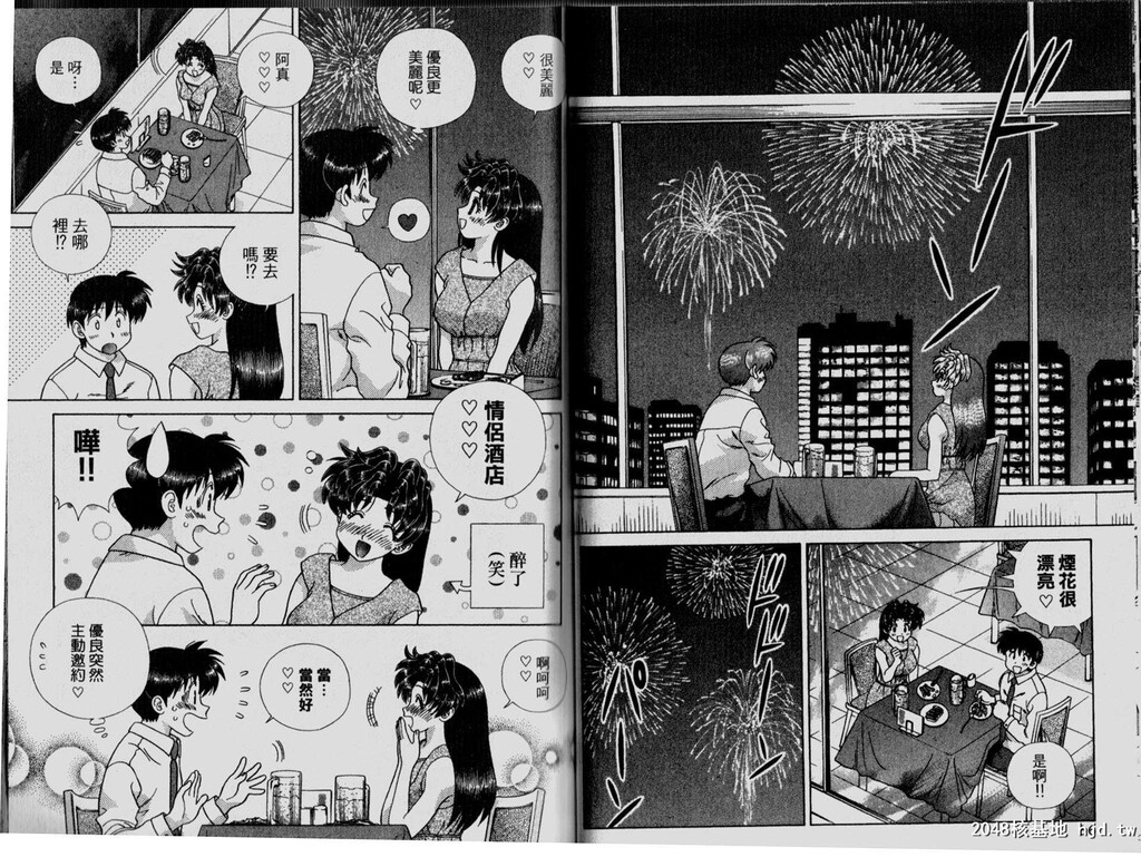 [中文][黑白][两人性世界/夫妻成长日记]part-309-310[17P]第0页 作者:Publisher 帖子ID:219197 TAG:动漫图片,卡通漫畫,2048核基地