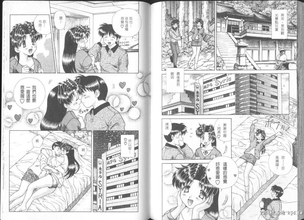 [中文][黑白]两人性世界/夫妻成长日记part-249-250[20P]第1页 作者:Publisher 帖子ID:218608 TAG:动漫图片,卡通漫畫,2048核基地