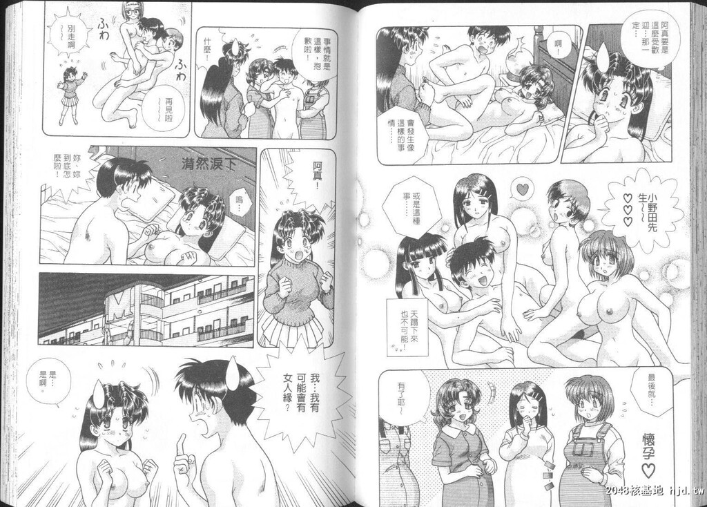 [中文][黑白]两人性世界/夫妻成长日记part-245-246[21P]第0页 作者:Publisher 帖子ID:218606 TAG:动漫图片,卡通漫畫,2048核基地