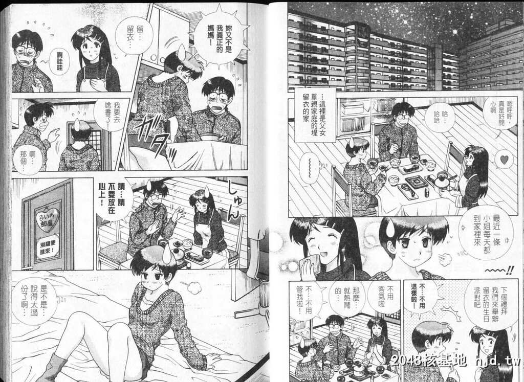 [中文][黑白][两人性世界/夫妻成长日记]part-298-299[17P]第1页 作者:Publisher 帖子ID:219191 TAG:动漫图片,卡通漫畫,2048核基地