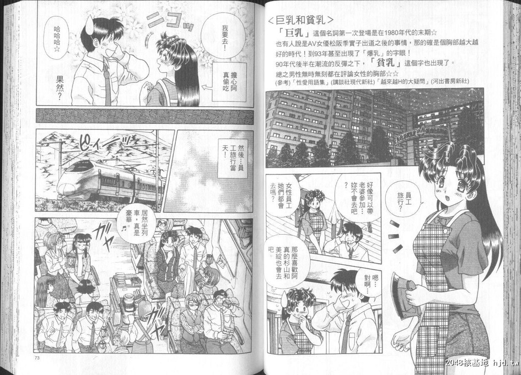 [中文][黑白]两人性世界/夫妻成长日记part-281-282[18P]第0页 作者:Publisher 帖子ID:218898 TAG:动漫图片,卡通漫畫,2048核基地