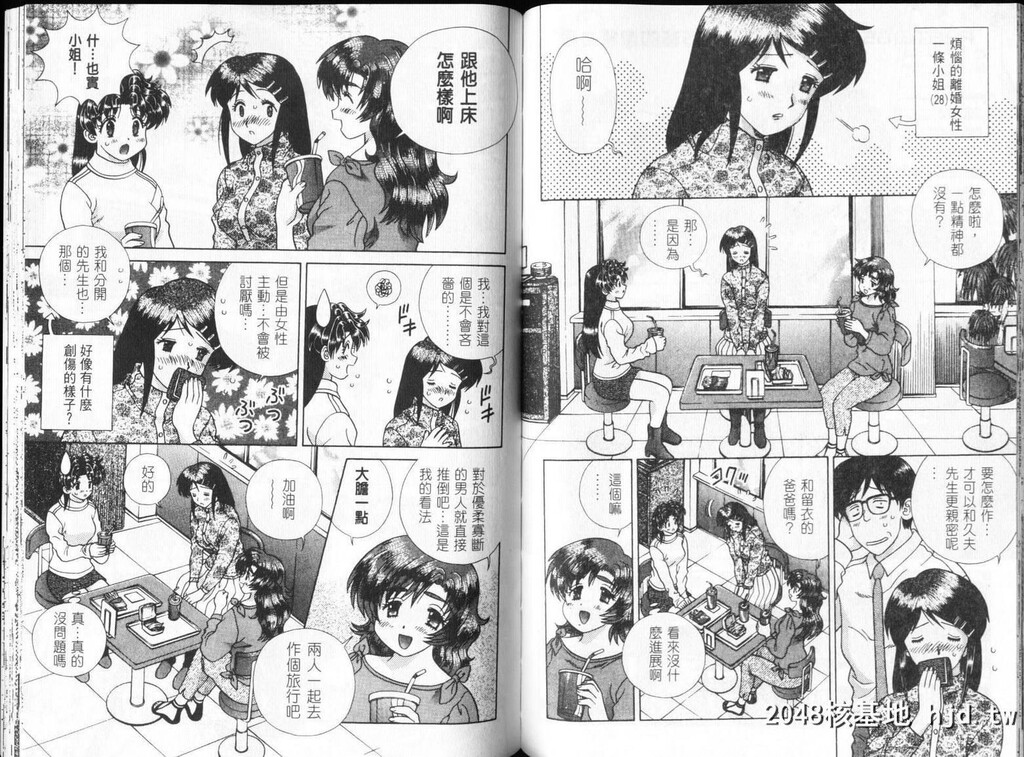 [中文][黑白][两人性世界/夫妻成长日记]part-304-305[19P]第1页 作者:Publisher 帖子ID:219194 TAG:动漫图片,卡通漫畫,2048核基地