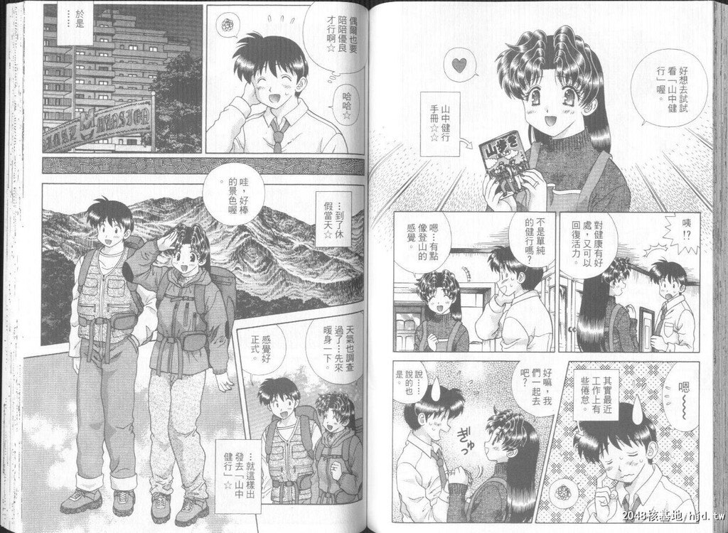 [中文][黑白]两人性世界/夫妻成长日记part-285-286[16P]第1页 作者:Publisher 帖子ID:218899 TAG:动漫图片,卡通漫畫,2048核基地