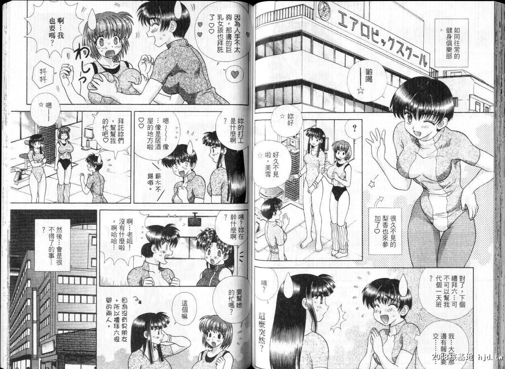 [中文][黑白]两人性世界/夫妻成长日记part-265-266[19P]第1页 作者:Publisher 帖子ID:218752 TAG:动漫图片,卡通漫畫,2048核基地