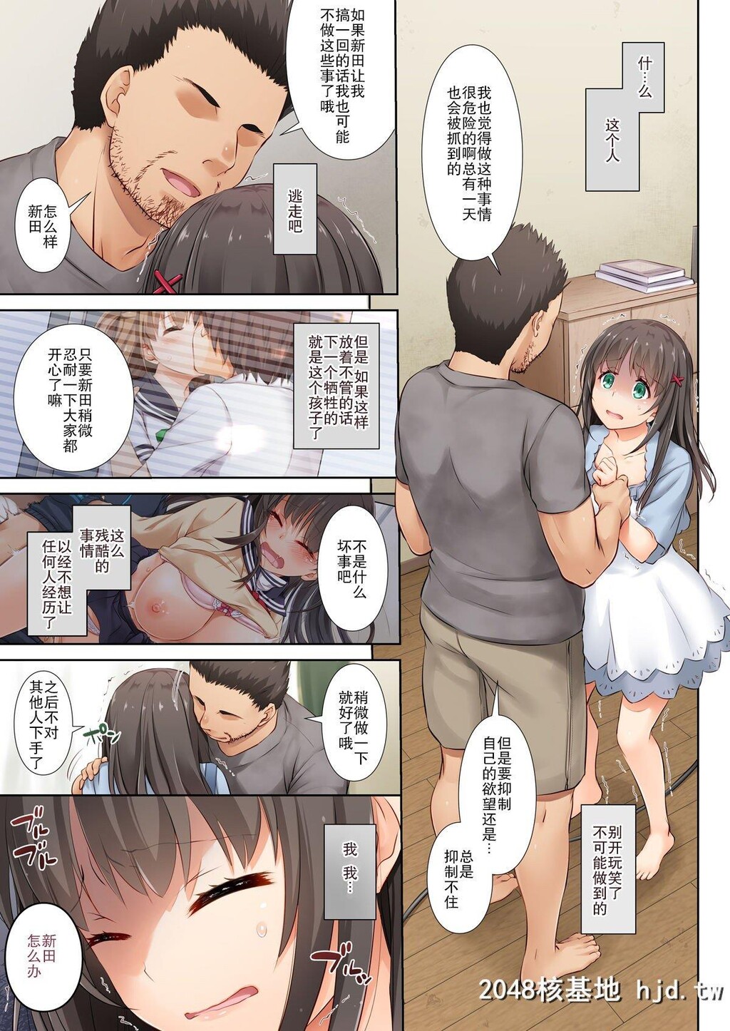 [DigitalLover[なかじまゆか]]DLO-03カレとの约束3[62P]第1页 作者:Publisher 帖子ID:219047 TAG:动漫图片,卡通漫畫,2048核基地