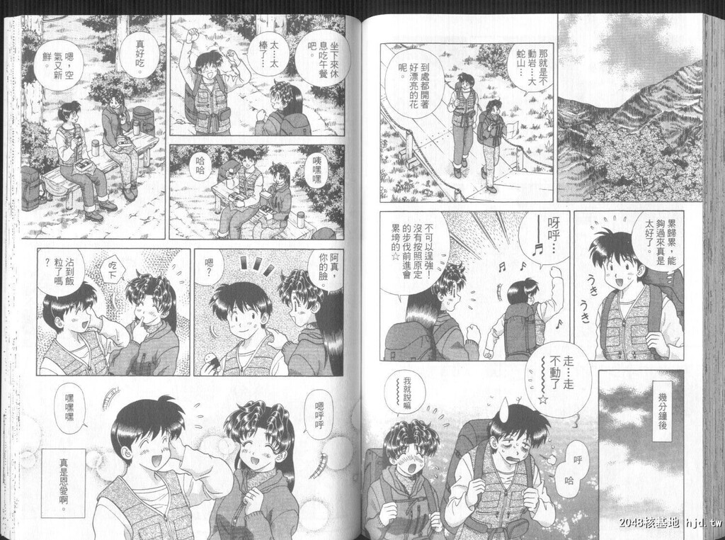 [中文][黑白]两人性世界/夫妻成长日记part-285-286[16P]第0页 作者:Publisher 帖子ID:218899 TAG:动漫图片,卡通漫畫,2048核基地