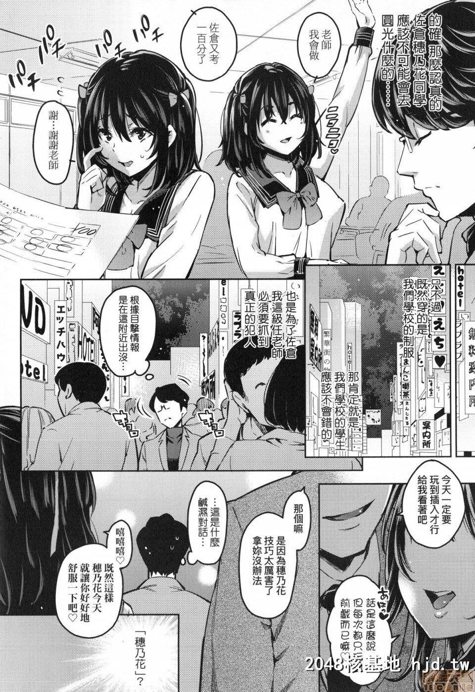 [无洗米]おち○ちんに负けてしまった女の子たち第1页 作者:Publisher 帖子ID:220366 TAG:动漫图片,卡通漫畫,2048核基地