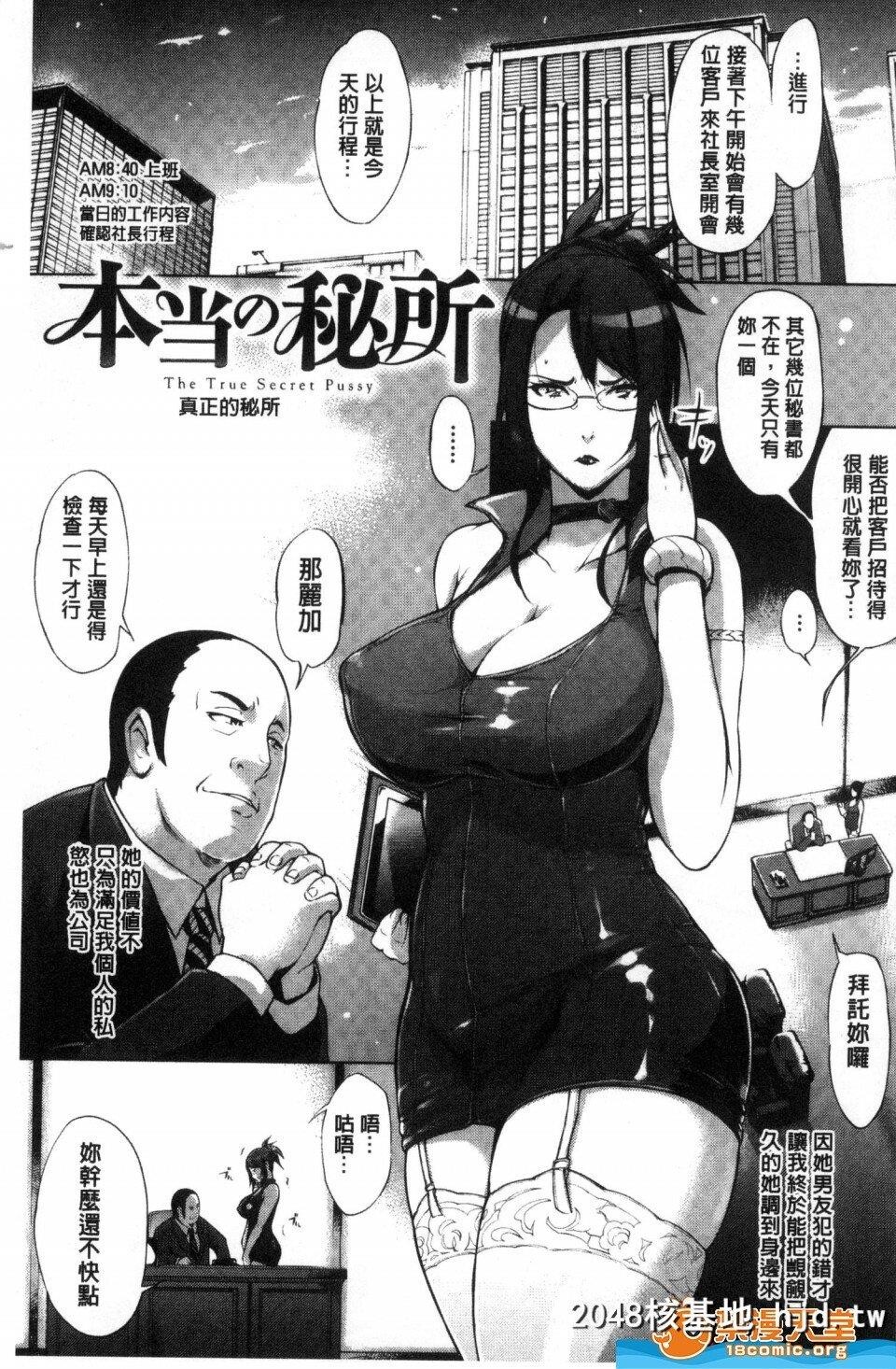 [ゆにおし][ツマネタイズとらのあなリーフレット][人妻肉体货币]第1页 作者:Publisher 帖子ID:220362 TAG:动漫图片,卡通漫畫,2048核基地