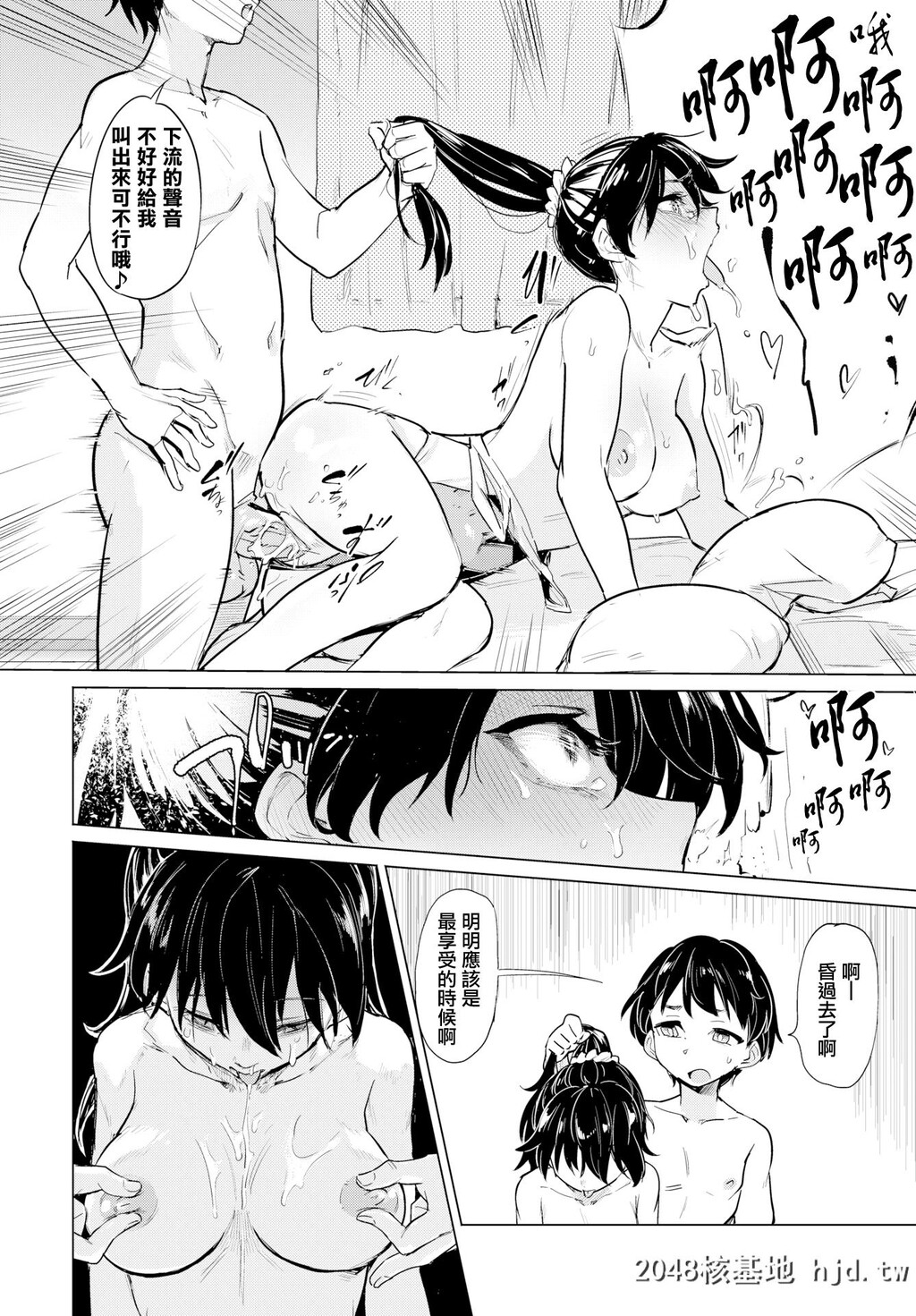 [あおむし]贞操リングチャレンジ[无修正]第0页 作者:Publisher 帖子ID:221681 TAG:动漫图片,卡通漫畫,2048核基地