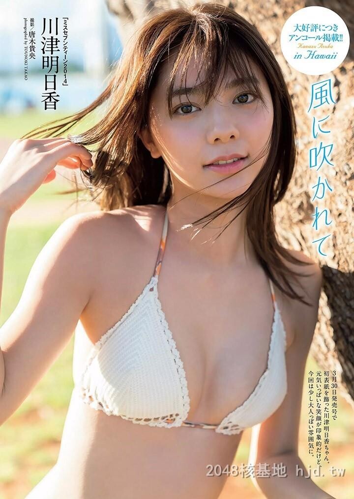 川津明日香[40P]第1页 作者:Publisher 帖子ID:217732 TAG:唯美图片,唯美清純,2048核基地