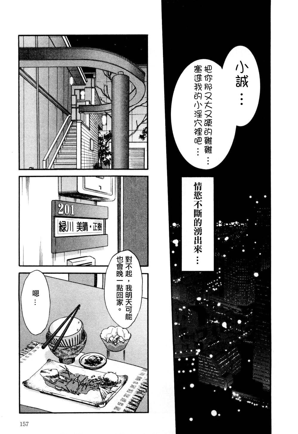 [艶々〗たとえば母が1第0页 作者:Publisher 帖子ID:222121 TAG:动漫图片,卡通漫畫,2048核基地