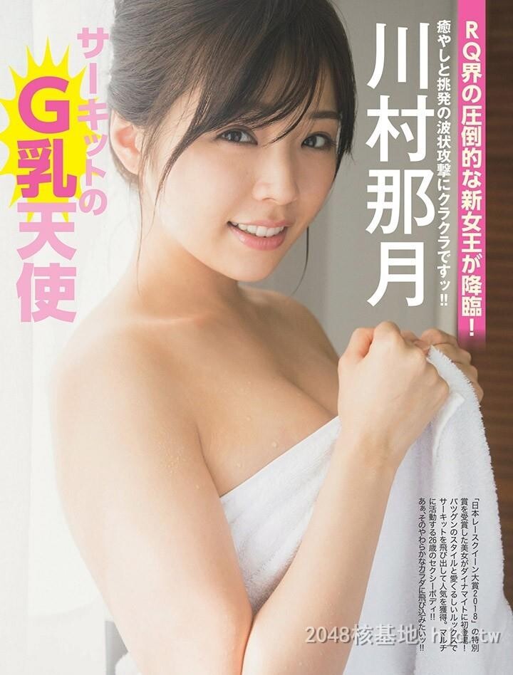 川村那月[41P]第1页 作者:Publisher 帖子ID:219207 TAG:唯美图片,唯美清純,2048核基地