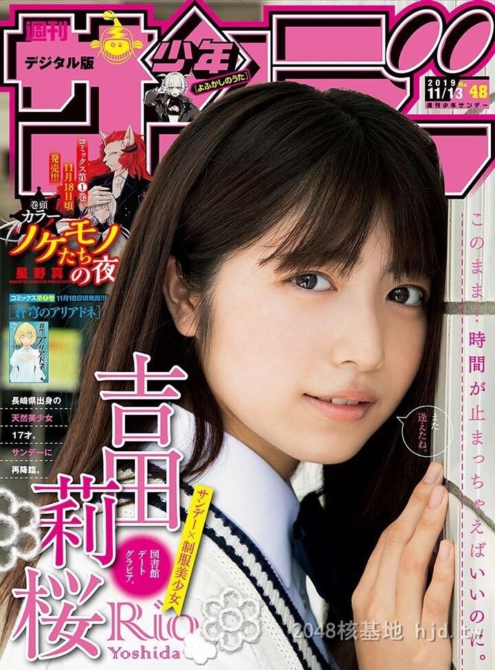 吉田莉樱[40P]第1页 作者:Publisher 帖子ID:219352 TAG:唯美图片,唯美清純,2048核基地