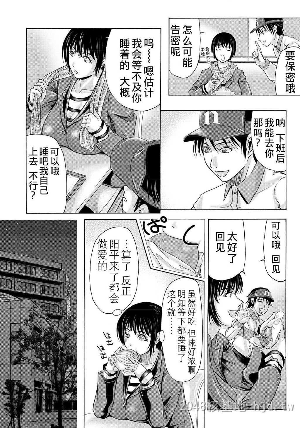 [中文][黑白]母が白衣を脱ぐとき~当母亲脱下白大褂时13-15话[64P]第1页 作者:Publisher 帖子ID:224150 TAG:动漫图片,卡通漫畫,2048核基地