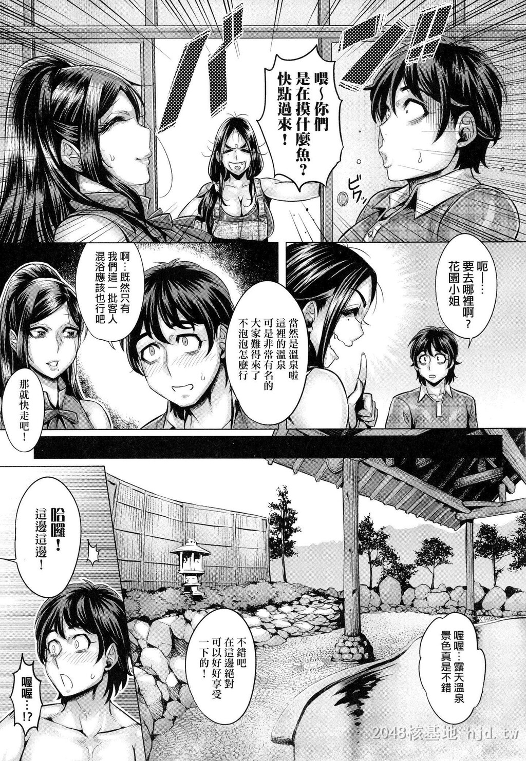 [中文][桃吹リオ]纯欲解放区第0页 作者:Publisher 帖子ID:224006 TAG:动漫图片,卡通漫畫,2048核基地